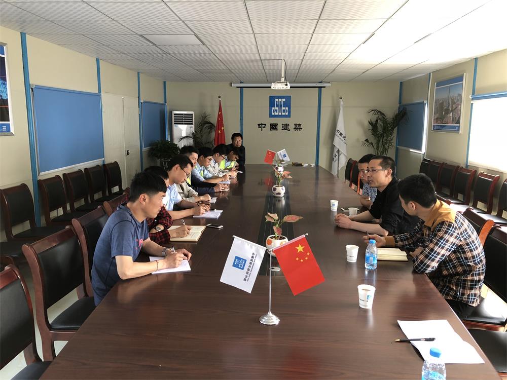 2018年4月2日福建易順公司一行在公司董事長(兼總經理)帶領下，在中共南平市委黨校(市行政學院)新校區與中國建筑一局(集團)建設工程項目部進行了廣泛交流，探討EPC項目的開展及如何展開“省文明施工工地，創閩江杯創優活動。