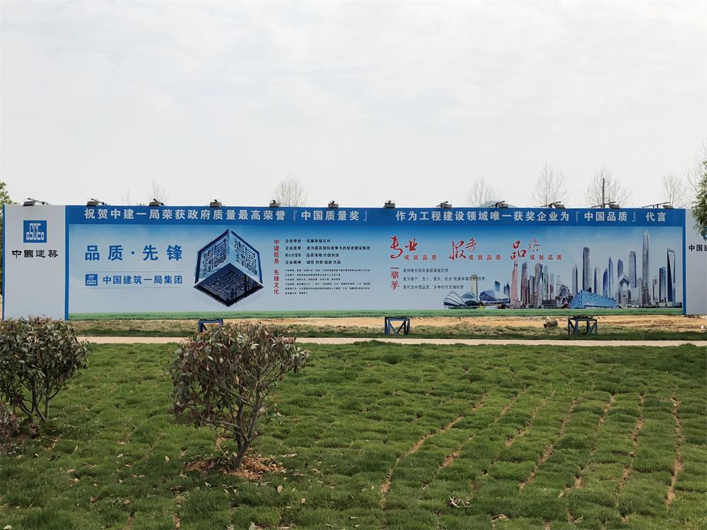 2018年4月2日福建易順公司一行在公司董事長(兼總經理)帶領下，在中共南平市委黨校(市行政學院)新校區與中國建筑一局(集團)建設工程項目部進行了廣泛交流，探討EPC項目的開展及如何展開“省文明施工工地，創閩江杯創優活動。