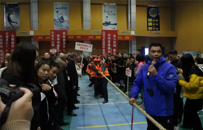 巾幗建功創偉業 和諧社會共創建 暨 慶“三八”第一屆“易順杯”拔河比賽