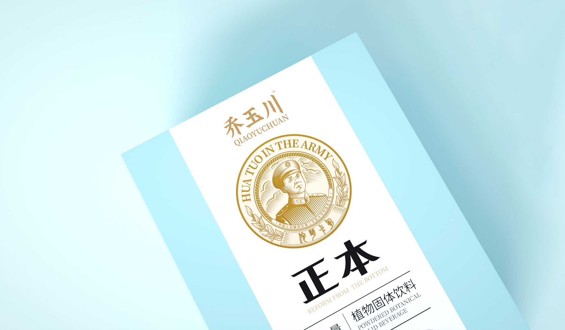 益生菌包裝設計